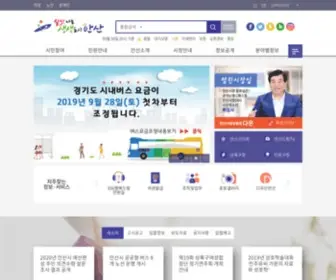 Iansan.net(Iansan) Screenshot