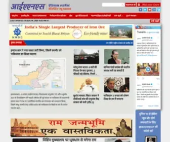 Ianshindi.in(IANS-Indo-Asian News Service) Screenshot