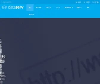 Iaodun.com(博鳌云) Screenshot
