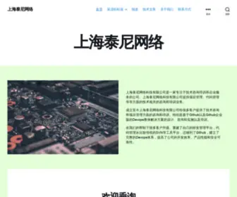 Iapp4ME.com(上海泰尼网络) Screenshot