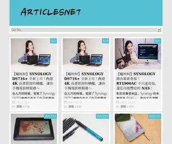 Iarticlesnet.com(資訊書籤) Screenshot