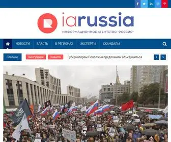 Iarussia.ru(информация и аналитика из России) Screenshot