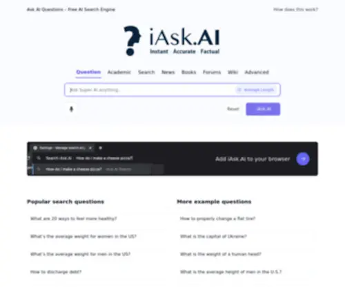 Iask.ai(Ask AI Questions) Screenshot