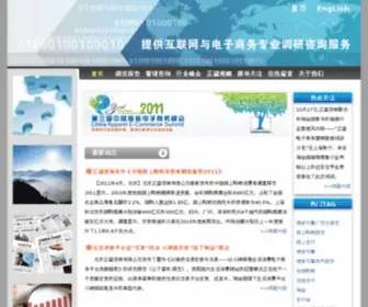 Iaskchina.cn(CG技术网) Screenshot