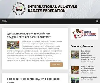 Iaskf.ru(МЕЖДУНАРОДНАЯ ФЕДЕРАЦИЯ ВСЕСТИЛЕВОГО КАРАТЭ) Screenshot