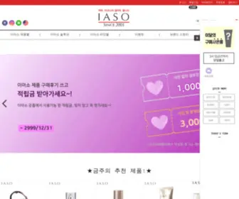 Iaso.co.kr(Iaso) Screenshot
