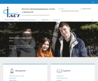 Iast-KSU.ru(Iast KSU) Screenshot