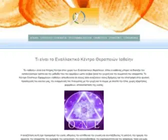Iathiein.gr(Ολιστική Ιατρική) Screenshot