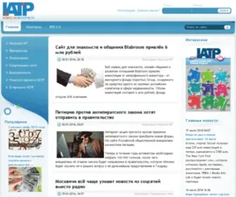 Iatp.net(новости) Screenshot