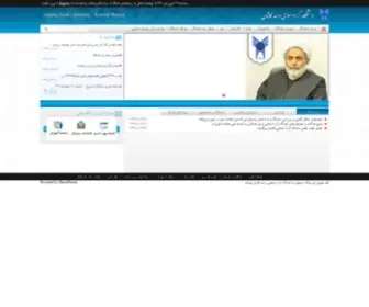 Iaukashan.ac.ir(دانشگاه) Screenshot