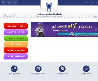Iaushiraz.ac.ir(واحد شیراز) Screenshot