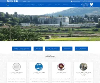 Iausk.ac.ir(دانشگاه) Screenshot