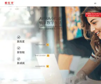 Iavira.com(爱红伞中文网) Screenshot