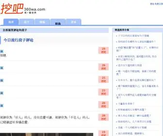 Iaylive.com(短内容) Screenshot