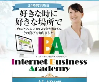 IB-Academy.net(IB Academy) Screenshot