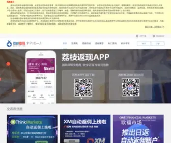IB.cash(不止省一点) Screenshot