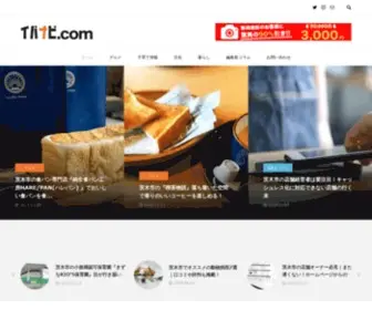 Iba-Navi.com(イバナビ.comは、大阪府茨木市) Screenshot