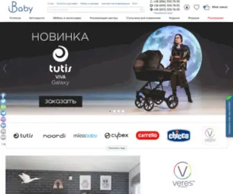 Ibaby.ua(Товары для детей) Screenshot