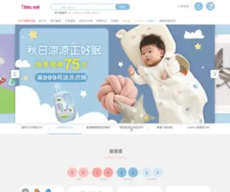 Ibabymall.com.tw(éºå¬°æ¿ç¨åè³¼ç©ç¶²) Screenshot