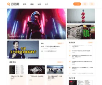 Ibailve.com(百略网) Screenshot