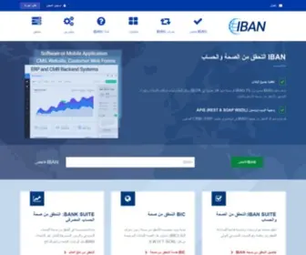 Iban.ma(مدقق IBAN) Screenshot