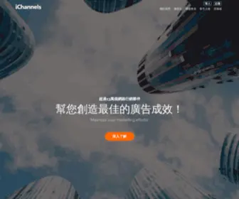 Ibanana.biz(IChannels 通路王) Screenshot