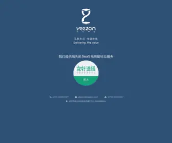 Ibanquan.com(亿众骏达网络科技(深圳)有限公司) Screenshot
