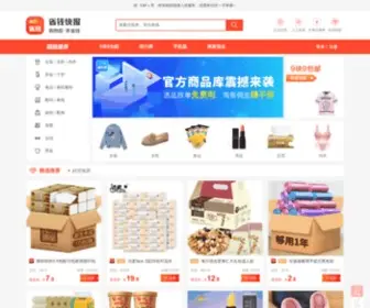 Ibantang.com(省钱快报网) Screenshot