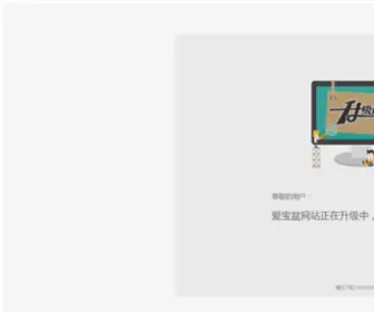 Ibaopen.com(赞片网) Screenshot