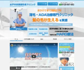 Ibaraki-Aga.com(Ibaraki Aga) Screenshot