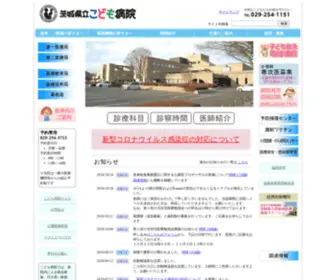 Ibaraki-Kodomo.com(Ibaraki Kodomo) Screenshot