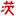 Ibaraki-Yell-Meshi.com Favicon