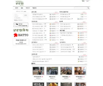 Ibarami.com(바라미) Screenshot