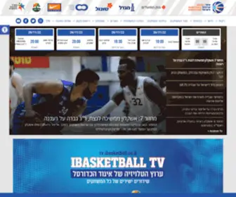 Ibasketball.co.il(איגוד הכדורסל הישראלי) Screenshot