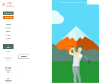 IBCHR.ru(Главная) Screenshot
