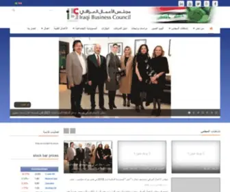 IbcJordan.org(IbcJordan) Screenshot