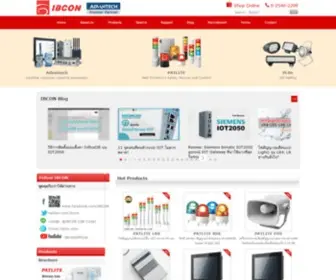 Ibcon.com(ออโตเมชั่น) Screenshot