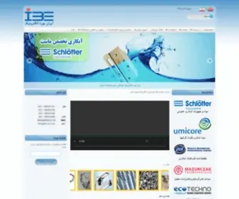 Ibe-CO.com(شرکت) Screenshot