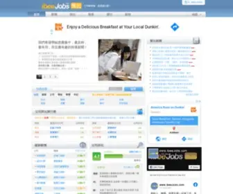 Ibeejobs.com(愛比) Screenshot