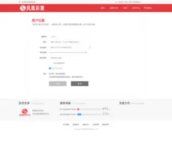 Ibeihuo.com Screenshot