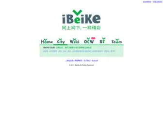 Ibeike.com(Ibeike) Screenshot