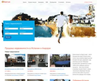 Iberius.ru(Продажа) Screenshot