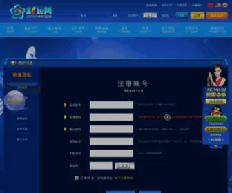 Iberjobs.com(贵阳复惺影院有限公司) Screenshot