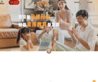 Ibest-Edu.com(溜溜体育jrs直播) Screenshot