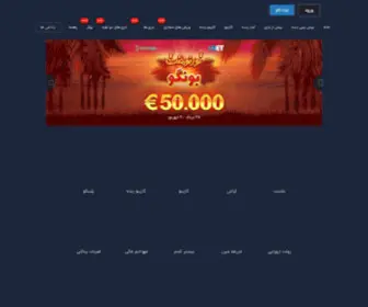 Ibet90.com Screenshot