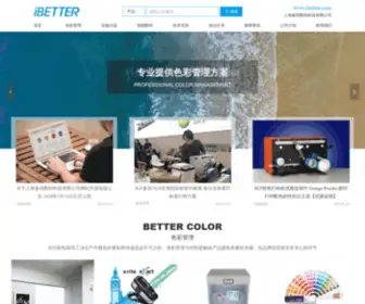 Ibetter.com(上海备得数码科技有限公司网) Screenshot