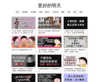 Ibetterday.com(欢迎来到公海7108线路) Screenshot