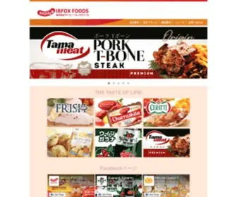 Ibfox-Foods.com(アイ) Screenshot
