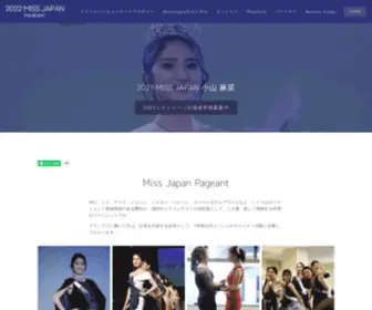 Ibgjapan.com(TOP of IBG JAPAN) Screenshot