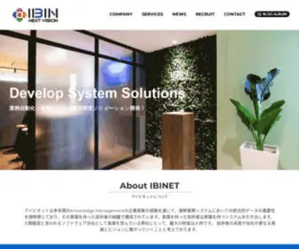 Ibi-Net.co.jp(アイビネット) Screenshot